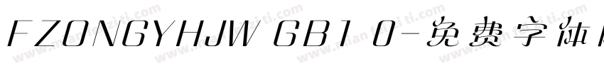 FZONGYHJW GB1 0字体转换